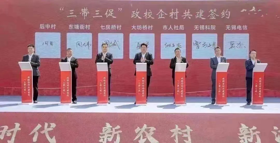 微信图片_20230425151908